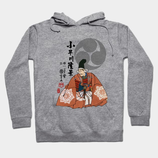 Kobayakawa Takakage Ukiyo-e Hoodie by Takeda_Art